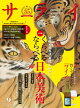 饤 2025ǯ 9 []