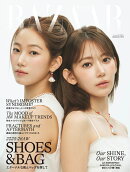 Harper's BAZAAR (ハーパーズバザー) 2025年 9月号 [雑誌]