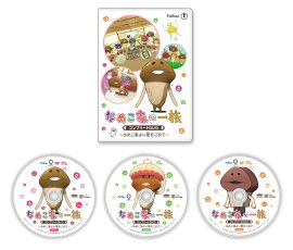 �ʤᤳ�Ȥΰ�² ����ץ꡼��DVD���ʤᤳ�Ȥ�갦�����ơ�