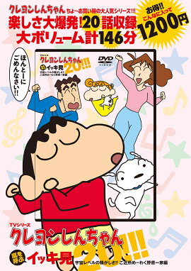 TV���꡼�� �����󤷤����� ���Ƥ֥��å���20!!! �����٥����������!! �����᡼�勞������