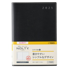 能率 2025年4月始まり ウィークリー手帳 NOLTY(ノルティ) エクリB6-1（ブラック）9885