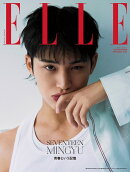 エル・ジャポン増刊 SEVENTEEN MINGYU A ver. 2025年 9月号 [雑誌]