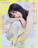 ar (アール) 2025年 9月号 [雑誌]
