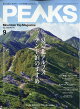 PEAKS (ԡ) 2025ǯ 9 []