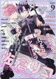 MAGAZINE BEBOY (ޥӡܡ) 2025ǯ 9 []