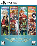 ケムコRPGセレクション Vol.7