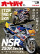 ȥХ 2025ǯ 9 []