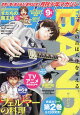 ǯޥ 2025ǯ 9 []