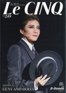 Le Cinq (ル・サンク) 2025年 9月号 [雑誌]