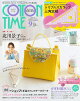 COTTON TIME (åȥ ) 2025ǯ 9 []