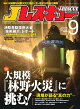 J쥹塼 (쥹塼) 2025ǯ 9 []