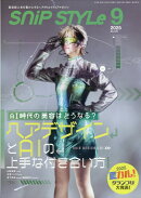 Snip Style 2025年 9月号 [雑誌]