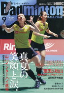 Badminton MAGAZINE (バドミントン・マガジン) 2025年 9月号 [雑誌]