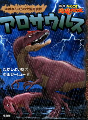 楽天ブックス: クレタ島のひみつ - たかしよいち - 9784037200503 : 本