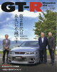 GT-R Magazine (ƥޥ) 2025ǯ 9 []