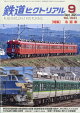 Ŵƻԥȥꥢ 2025ǯ 9 []