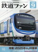 Ŵƻե 2025ǯ 9 []
