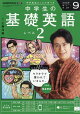 NHK饸 δñѸ٥2 2025ǯ 9 []