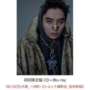 【楽天ブックス限定先着特典】【クレジットカード決済限定】SUPER X (初回限定盤 CD＋Blu-ray)【会場販売対象】(イベント参加券【6/15(日)大阪_＜4部＞2ショット撮影会_松村和哉】)