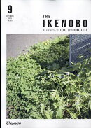 ざ・いけのぼう 2025年 9月号 [雑誌]
