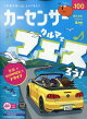󥵡 2025ǯ 9 []