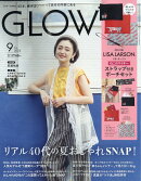 GLOW (グロー) 2025年 9月号 [雑誌]