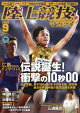 ͽΦ嶥ޥ 2025ǯ 9 []