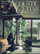 ACOUSTIC GUITAR MAGAZINE (アコースティック・ギター・マガジン) 2025年 9月号 [雑誌]