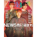 TVガイドPERSON vol.156 2025年 9/18号 [雑誌]