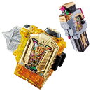 仮面ライダーエグゼイド SUPER BEST DXハイパームテキガシャット&マキシマムマイティXガシャット