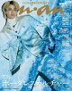 anan (アンアン)2512号 2026年 9/30号 [雑誌]