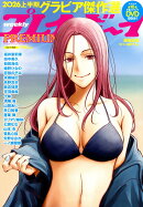 週刊プレイボーイPREMIUM 2026上半期グラビア傑作選 2026年 9/1号 [雑誌]