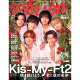週刊TVガイド関西版増刊 TVガイドPERSON vol.167 2026年 9/23号 [雑誌]