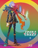 コンクリート・レボルティオ〜超人幻想〜 第9巻【Blu-ray】