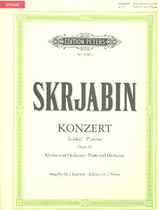 yAyzXN[r, Aleksandr Nikolaevich: sAmt dwZ Op.20 [ XN[r, Aleksandr Nikolaevich ]