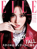 ELLE JAPON (エル・ジャポン) 2026年 9月号 [雑誌]