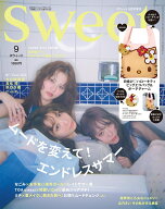sweet(スウィート)9月号増刊 2026年 9月号 [雑誌]