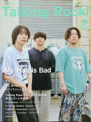 Talking Rock! (トーキングロック) 2026年 9月号 [雑誌]
