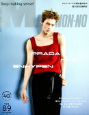MEN'S NON・NO (メンズ ノンノ) 2026年 9月号 [雑誌]