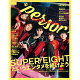 【予約】週刊TVガイド関西版増刊 TVガイドPERSON SUPER edition 2026年 9/3号 [雑誌]