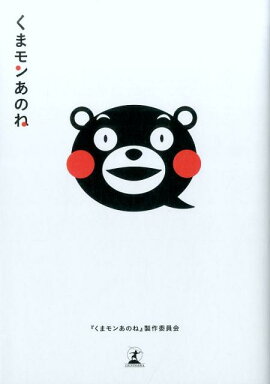 ���ޥ�󤢤Τ�