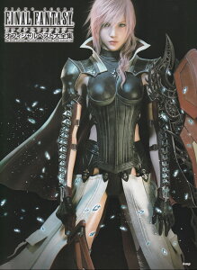 t@Cit@^W[ItBVxXgSW5 1987@FINAL@FANTASY-2013@L