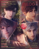 B's-LOG (ビーズログ) 2026年 9月号 [雑誌]