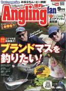 Angling fan (アングリング ファン) 2026年 9月号 [雑誌]