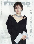 madame FIGARO japon (フィガロ ジャポン) 2026年 9月号 [雑誌]