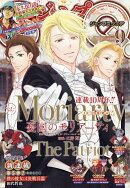 ジャンプ SQ. (スクエア) 2026年 9月号 [雑誌]