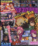 パチスロ必勝本 2026年 9月号 [雑誌]