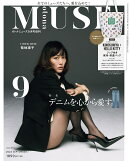 otona MUSE 9月号増刊 2026年 9月号 [雑誌]