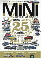 NEW MINI STYLE MAGAZINE (ニューミニ・スタイルマガジン) 2026年 9月号 [雑誌]