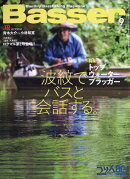 Basser (バサー) 2026年 9月号 [雑誌]